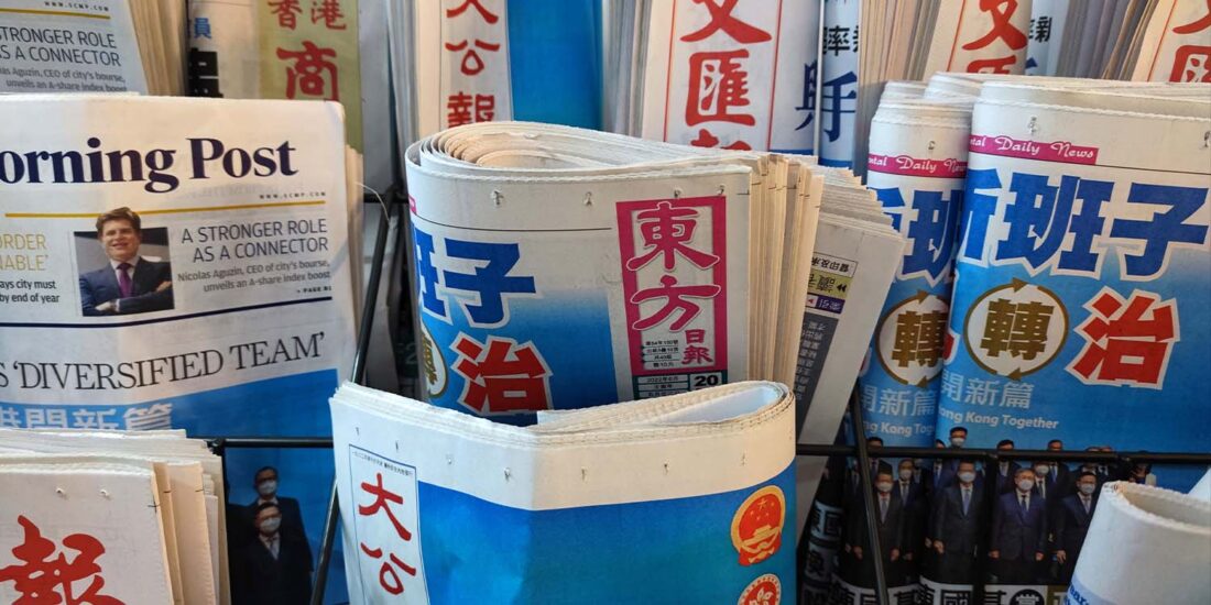 Media and Power in the Asia-Pacific IAFOR Global Fellows and IAFOR Research Centre Panel Discussion