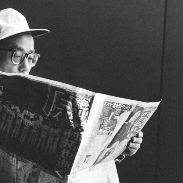 Japanese Newspaper Coverage of the World